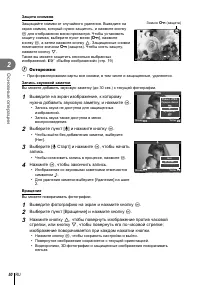 Страница 50