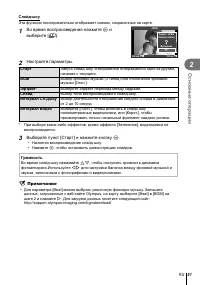 Страница 51