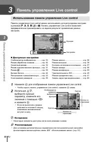 Страница 52