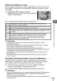 Страница 55