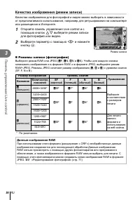 Страница 56