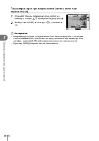 Страница 60
