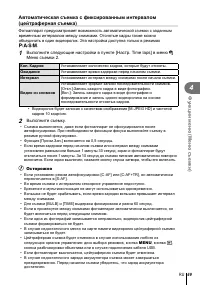 Страница 69