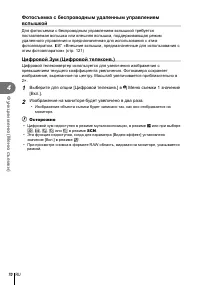 Страница 70