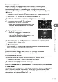 Страница 73