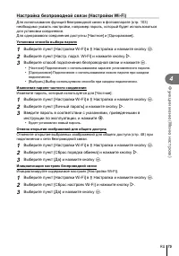 Страница 75