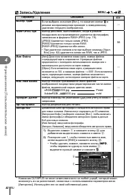 Страница 82
