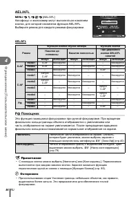 Страница 84