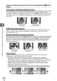 Страница 90