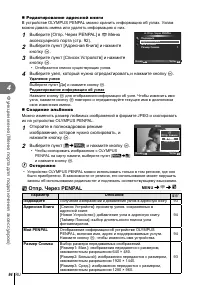Страница 94