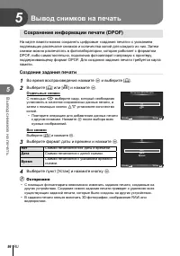 Страница 96