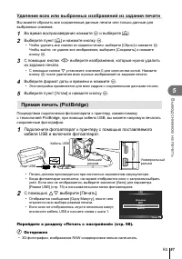 Страница 97