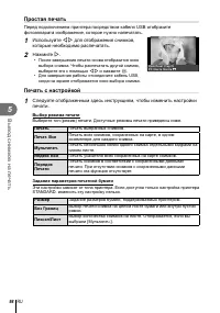 Страница 98