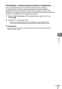 Страница 103