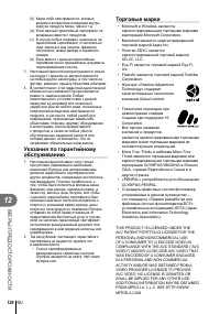 Страница 126