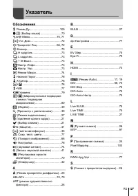 Страница 127