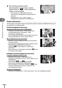 Страница 44
