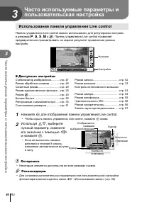 Страница 46