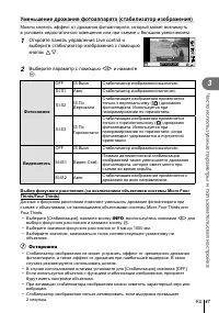 Страница 47