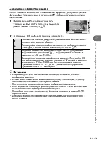 Страница 49