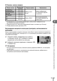 Страница 53