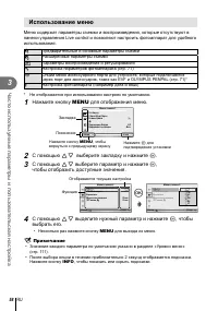 Страница 58