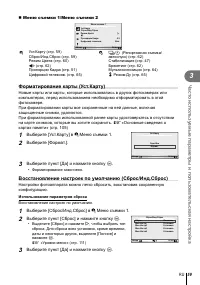 Страница 59