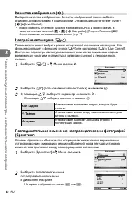 Страница 62