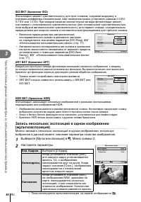 Страница 64