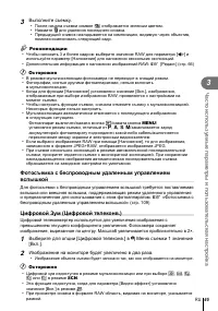 Страница 65