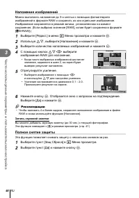 Страница 68