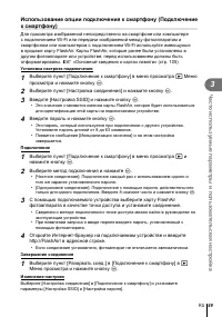 Страница 69