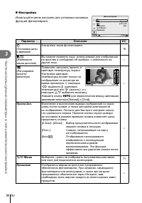 Страница 70