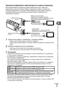 Страница 81