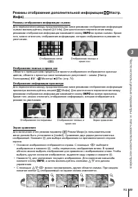 Страница 85