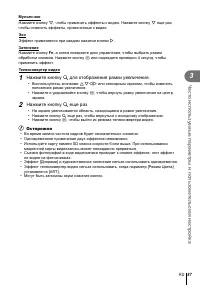 Страница 87