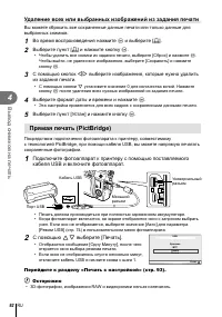 Страница 92