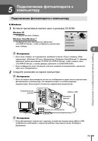 Страница 95