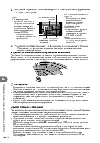 Страница 114