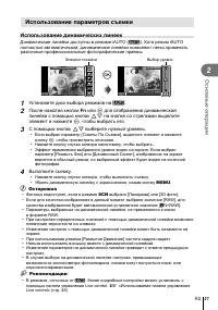 Страница 31
