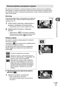 Страница 43