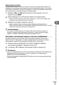 Страница 51