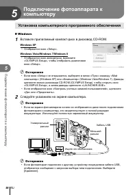 Страница 96