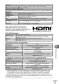 Страница 117