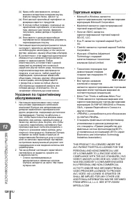 Страница 126