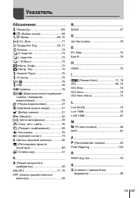 Страница 127