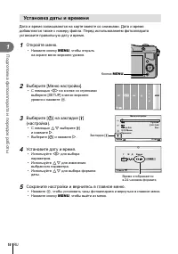 Страница 16