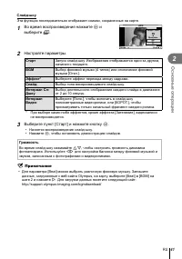 Страница 41