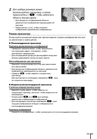 Страница 43