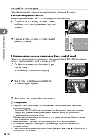 Страница 44